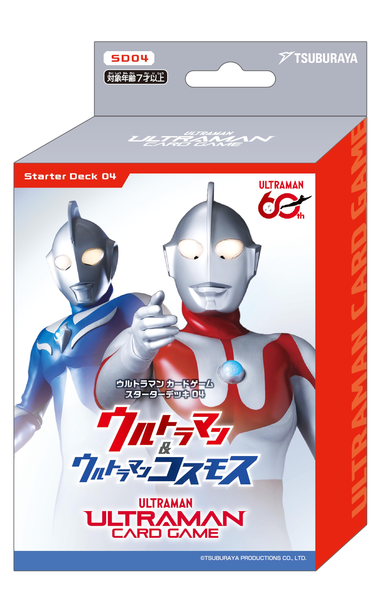 Amazon.co.jp: 円谷プロダクション(Tsuburaya) ウルトラマン カード